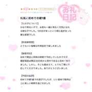 ヒメ日記 2025/06/22 10:35 投稿 くじら ラブ・アンド・ラブ