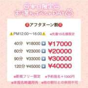 ヒメ日記 2025/06/26 13:25 投稿 くじら ラブ・アンド・ラブ