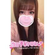 ヒメ日記 2025/07/22 07:07 投稿 くじら ラブ・アンド・ラブ