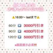 ヒメ日記 2025/07/22 17:56 投稿 くじら ラブ・アンド・ラブ