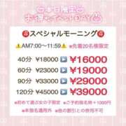 ヒメ日記 2025/07/23 09:25 投稿 くじら ラブ・アンド・ラブ