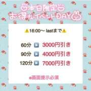 ヒメ日記 2025/07/24 17:06 投稿 くじら ラブ・アンド・ラブ