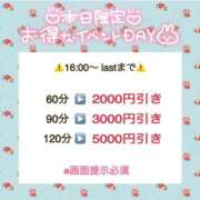 ヒメ日記 2025/07/28 17:48 投稿 くじら ラブ・アンド・ラブ
