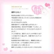 ヒメ日記 2025/07/29 14:13 投稿 くじら ラブ・アンド・ラブ