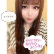 ヒメ日記 2025/07/30 05:45 投稿 くじら ラブ・アンド・ラブ