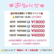 ヒメ日記 2025/07/30 08:05 投稿 くじら ラブ・アンド・ラブ