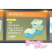 ヒメ日記 2025/07/30 10:16 投稿 くじら ラブ・アンド・ラブ