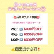 ヒメ日記 2025/07/30 18:35 投稿 くじら ラブ・アンド・ラブ