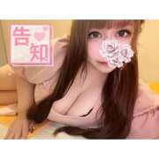 ヒメ日記 2025/07/31 17:05 投稿 くじら ラブ・アンド・ラブ