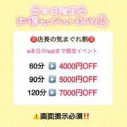 ヒメ日記 2025/07/31 18:15 投稿 くじら ラブ・アンド・ラブ