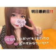 ヒメ日記 2025/07/31 22:05 投稿 くじら ラブ・アンド・ラブ