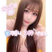 ヒメ日記 2025/08/01 13:45 投稿 くじら ラブ・アンド・ラブ