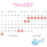 ヒメ日記 2025/08/20 18:08 投稿 くじら ラブ・アンド・ラブ