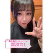 ヒメ日記 2025/08/28 19:28 投稿 くじら ラブ・アンド・ラブ