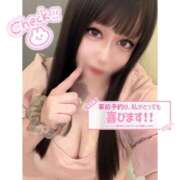 ヒメ日記 2025/08/30 05:48 投稿 くじら ラブ・アンド・ラブ