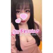 ヒメ日記 2025/08/30 07:19 投稿 くじら ラブ・アンド・ラブ