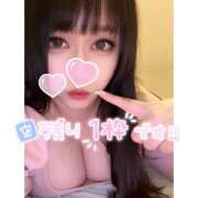 ヒメ日記 2025/08/31 17:28 投稿 くじら ラブ・アンド・ラブ