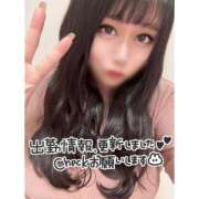 ヒメ日記 2025/09/01 05:48 投稿 くじら ラブ・アンド・ラブ