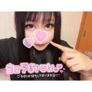 ヒメ日記 2025/09/01 11:38 投稿 くじら ラブ・アンド・ラブ