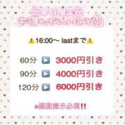 ヒメ日記 2025/09/02 17:20 投稿 くじら ラブ・アンド・ラブ