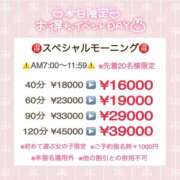 ヒメ日記 2025/09/04 09:08 投稿 くじら ラブ・アンド・ラブ