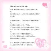 ヒメ日記 2025/09/08 16:38 投稿 くじら ラブ・アンド・ラブ