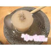 ヒメ日記 2025/10/11 20:06 投稿 くじら ラブ・アンド・ラブ