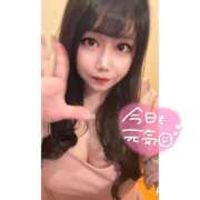 ヒメ日記 2025/10/16 07:07 投稿 くじら ラブ・アンド・ラブ