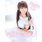 ヒメ日記 2025/10/16 14:06 投稿 くじら ラブ・アンド・ラブ