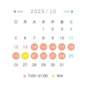 ヒメ日記 2025/10/18 05:36 投稿 くじら ラブ・アンド・ラブ