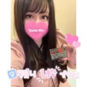 ヒメ日記 2025/10/18 17:35 投稿 くじら ラブ・アンド・ラブ