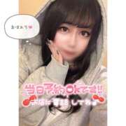 ヒメ日記 2025/10/19 05:46 投稿 くじら ラブ・アンド・ラブ