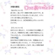 ヒメ日記 2025/10/22 10:44 投稿 くじら ラブ・アンド・ラブ