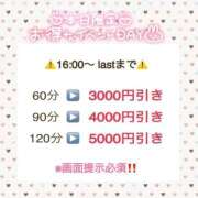 ヒメ日記 2025/10/24 16:27 投稿 くじら ラブ・アンド・ラブ