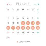 ヒメ日記 2025/11/07 18:19 投稿 くじら ラブ・アンド・ラブ