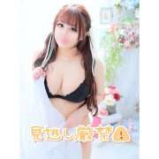 ヒメ日記 2025/11/12 15:26 投稿 くじら ラブ・アンド・ラブ