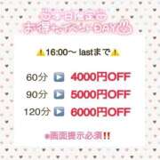 ヒメ日記 2025/11/12 16:59 投稿 くじら ラブ・アンド・ラブ