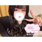 ヒメ日記 2025/11/12 19:19 投稿 くじら ラブ・アンド・ラブ