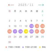 ヒメ日記 2025/11/12 20:36 投稿 くじら ラブ・アンド・ラブ