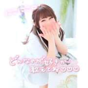 ヒメ日記 2025/11/17 14:16 投稿 くじら ラブ・アンド・ラブ