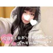 ヒメ日記 2025/11/17 21:22 投稿 くじら ラブ・アンド・ラブ