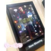 ヒメ日記 2025/11/19 18:19 投稿 くじら ラブ・アンド・ラブ