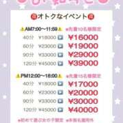 ヒメ日記 2025/11/20 09:17 投稿 くじら ラブ・アンド・ラブ