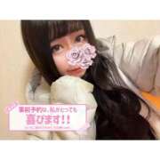 ヒメ日記 2025/11/21 14:06 投稿 くじら ラブ・アンド・ラブ