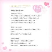 くじら 口コミお礼💌 ラブ・アンド・ラブ