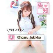 ヒメ日記 2026/01/26 19:06 投稿 くじら ラブ・アンド・ラブ