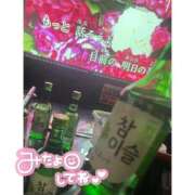 ヒメ日記 2026/02/02 09:16 投稿 くじら ラブ・アンド・ラブ