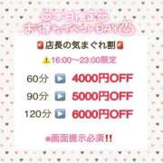 ヒメ日記 2026/02/03 18:06 投稿 くじら ラブ・アンド・ラブ