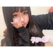 ヒメ日記 2026/02/04 12:40 投稿 くじら ラブ・アンド・ラブ