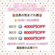 ヒメ日記 2026/02/04 17:46 投稿 くじら ラブ・アンド・ラブ